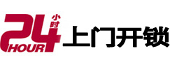 栾城市极速锁行 - 栾城极速开锁行